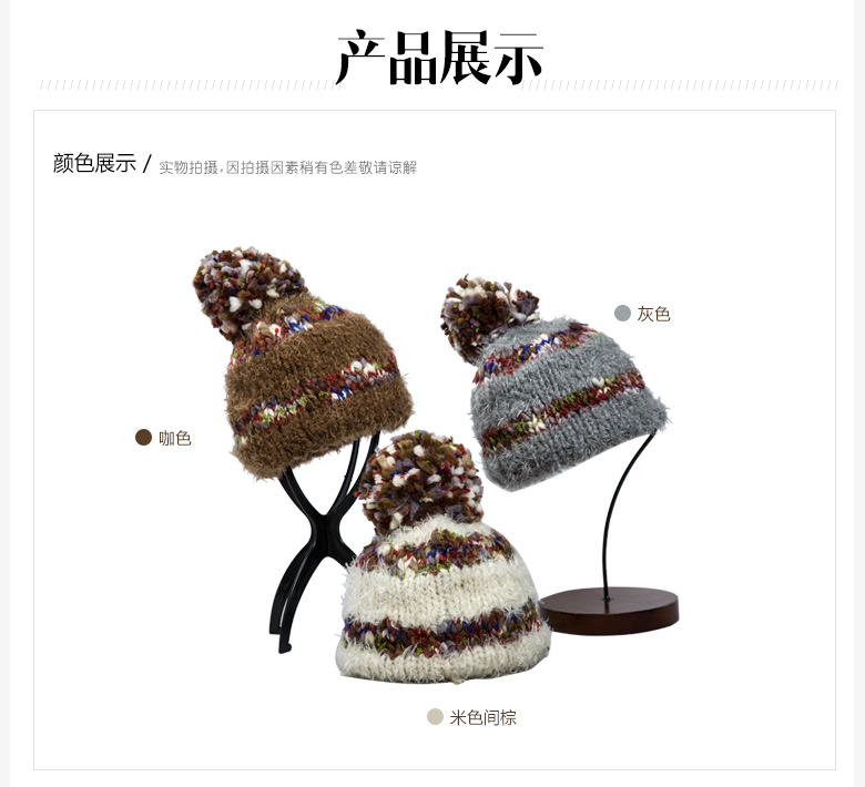 套頭針織帽，保暖毛線帽，女士針織帽子定制批發(fā)，產(chǎn)品展示
