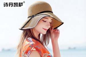 草編帽子 草編帽子