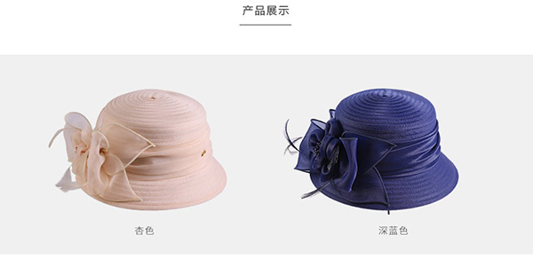 柯根紗帽，車縫布條帽，防曬遮陽帽子